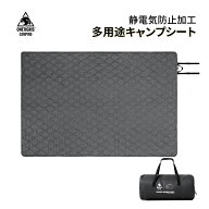 ★40％オフクーポンあり→8,514円★完売次第廃盤★送料無料 OneTigris グランドシート プレミアムマット …