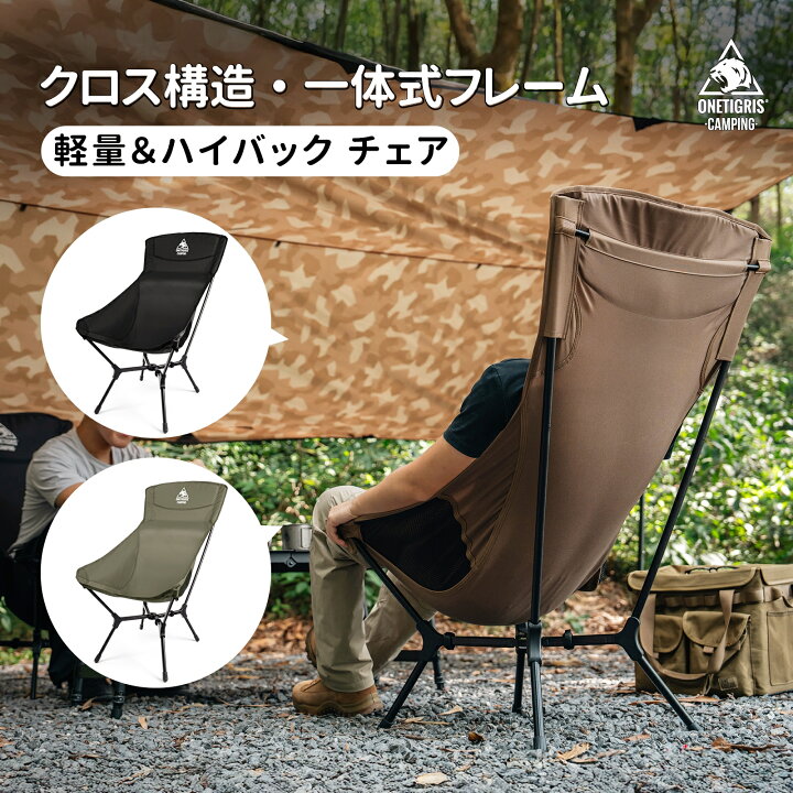 楽天市場】☆30％オフクーポンあり→9,163円☆送料無料 OneTigris 