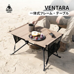 ��2�N�[�|�����p�I�ŏI���i:5,922�~���������� OneTigris VENTARA �܂肽���ݎ� �|�[�^�u���e�[�u�� ��̎��t���[�� ���y�� �L�����v�e�[�u�� �\���L�����v �܂肽���ݎ� �R���p�N�g �ȒP�g�� 