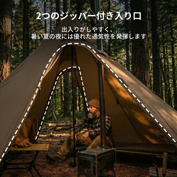 楽天市場】送料無料 OneTigris Northgaze 2.0 ワンポールテント ホット 