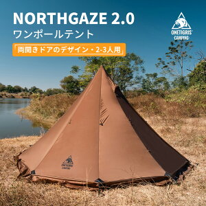 ��20���I�t�N�[�|�����聨23,920�~���������� OneTigris Northgaze 2.0 �����|�[���e���g �z�b�g�e���g ���˃e���g �s���~�b�h�^ 1�{�|�[���t�� �V���i�C������ �L�����v�e���g ���Ή� ���ˌ��t�� �h