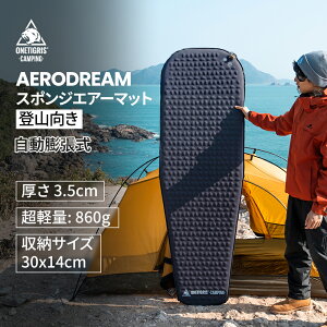 ��20���I�t�N�[�|�����聨7,040�~���������� OneTigris AERODREAM �G�A�[�}�b�g �C���t���[�^�u�� �V���O�� R�l4.1 �y�� ���K �É� �R���p�N�g �܂肽���� 1�l�p �������H 3�V�[�Y���p �Ԓ����}�b�g 