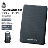 ★30％オフクーポンあり→15,323円★送料無料 OneTigris DYNISLAND AIR 厚6.5CM 自動膨張 インフレータブ…