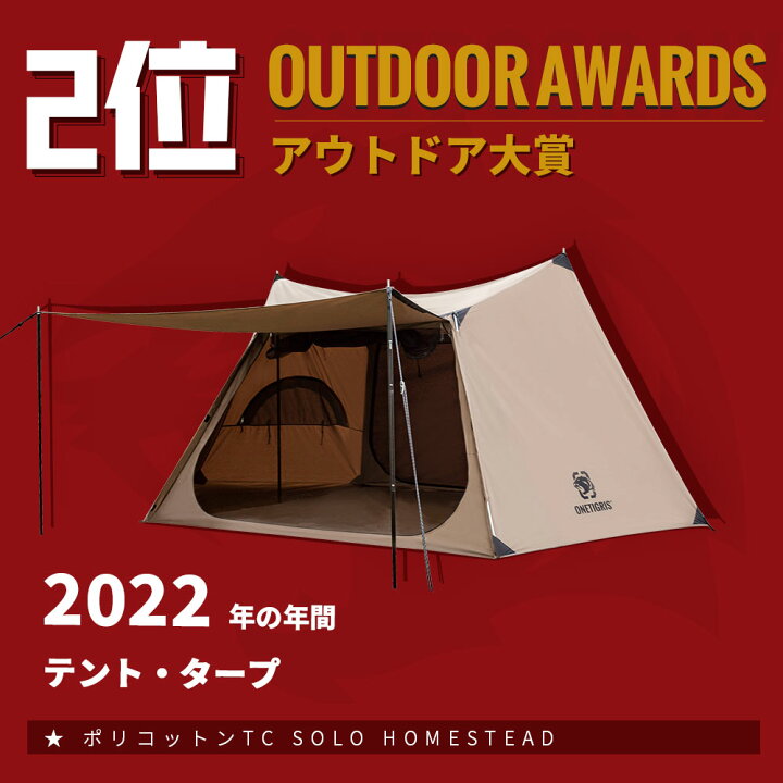 楽天市場】☆OUTDOOR FESTA！42,000円→36,800円☆初回入荷即完売500台  