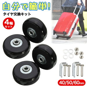 X[cP[X ^C  LX^[C ^CLbg C 50mm 60mm 40m Zbg LX^[ ԗ L[P[X ւ 4 LX^[