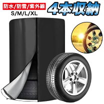 楽天市場】スタッドレス 155／65r14（タイヤカバー｜タイヤ・ホイール 
