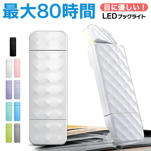 ubNCg Nbv USB NbvCg led   ڂɗD 邢 ^ [d Ǐ ǏCg Ǐ px R[hX ^