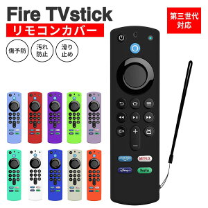 fire tv stick Jo[ t@C[XeBbN RJo[ t@C[XeBbN R Jo[