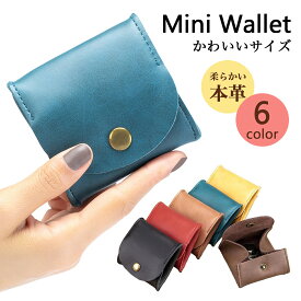 小銭入れ レディース メンズ ボックス型小銭入れ コインケース ボックス型 薄い 小銭入れが開く財布 財布 二つ折り 小さい かわいい おしゃれ コンパクト