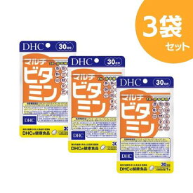 DHC マルチビタミン 30日分 3袋 ビタミンc ビタミンd 女性 男性 ビタミンb ミネラル ビタミン ビオチン ビタミンa 葉酸 ビタミン剤 健康食品 栄養機能食品 お試し マルチビタミン 栄養補助 送料無料