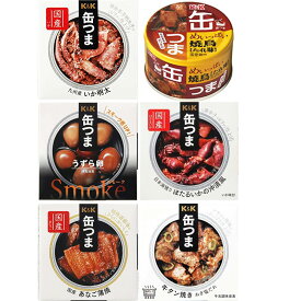 缶つま 牡蠣 燻製 詰め合わせ 6缶 缶詰 ギフト 缶つまセット ビールセット 福袋 缶詰め