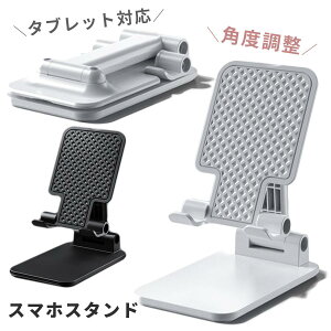 X}zX^h ܂肽    g ^ubgX^h [d u px Q[ X}z X}[gtH