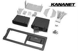 カナネット/KANANET UA-H38D ホンダ S-MX/ステップワゴン用 カーAV取付キット