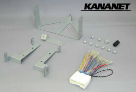 カナネット/KANANET UA-T55D マツダ デミオ用カーAV取付キット