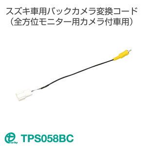 XYLԗpϊR[h(Sʃj^[pJtԗp) TPS058BCylR|Xzgbv/OneTop