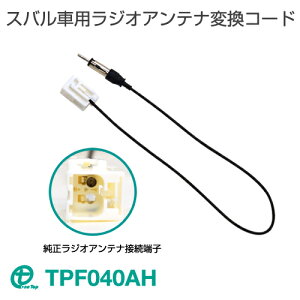 gbv/OneTop XoԗpWIAeiϊR[h@TPF040AHylR|Xz