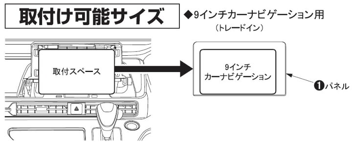 上品 ホンダ ヴェゼル用9インチカーナビゲーション専用カーAVインストレーションセット TBX-H012 カナテクス KANATECHS fucoa.cl 上品 ホンダ ヴェゼル用9インチカーナビゲーション専用カーAVインストレーションセット TBX-H012 カナテクス KANATECHS fucoa.cl