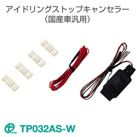 楽天市場】カナテクス/KANATECHS トヨタ カーナビ取付キット(TBX-Y001
