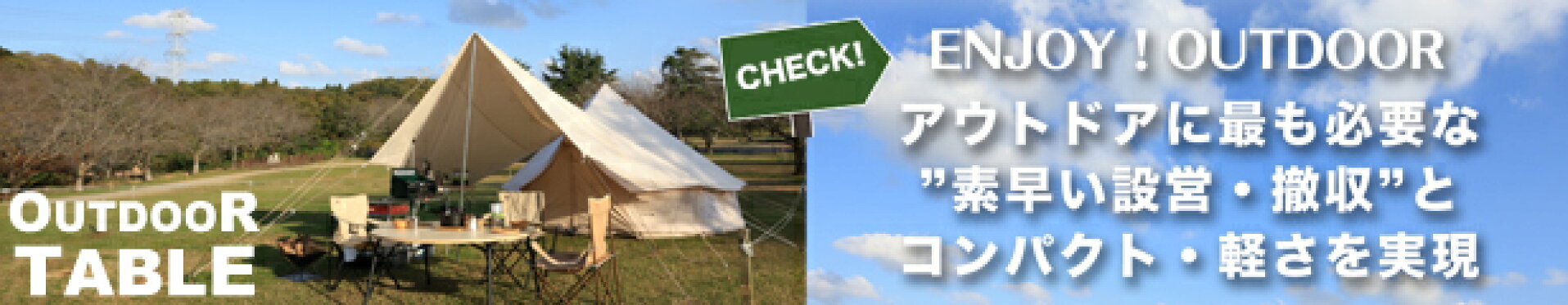 「ワンタッチ 折りたたみ テーブル アウトドアテーブル」 超軽量で折り畳み可能！3段階の調節可能で、どんなシーンでも安心