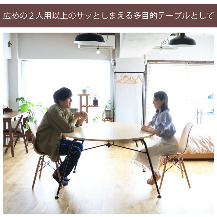 楽天市場】＼ポイント5倍☆お試し交換OK／ 折りたたみ テーブル 120 高 