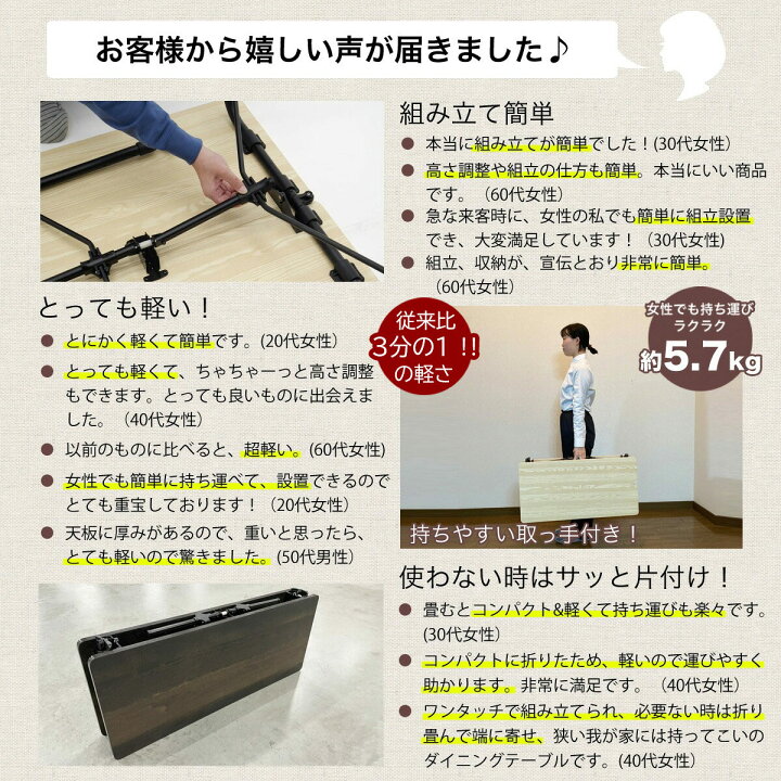 楽天市場】＼ポイント5倍☆お試し交換OK／ 折りたたみ ダイニング 