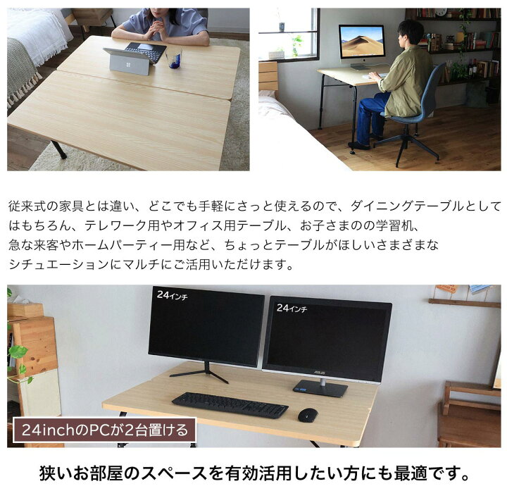 楽天市場】＼ポイント5倍☆お試し交換OK／ 折りたたみ ダイニング 