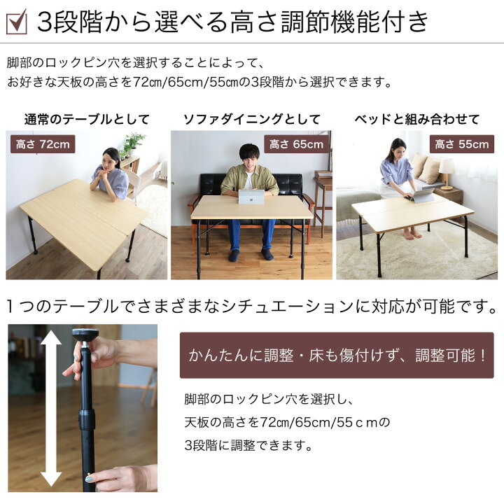 楽天市場】＼ポイント5倍☆お試し交換OK／ 折りたたみ ダイニング 