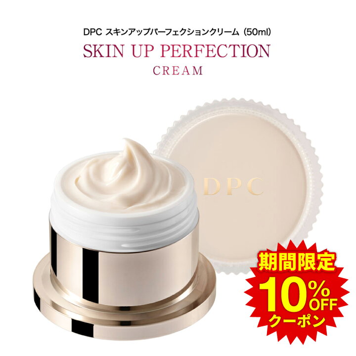 楽天市場】＼お得に買えるクーポン配布中／ スキンアイロン SKIN IRON  