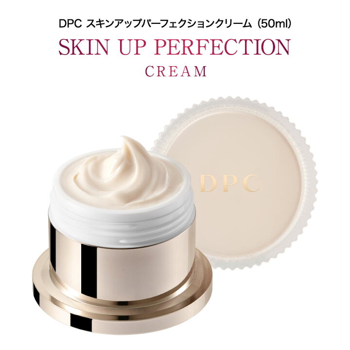 楽天市場】スキンアイロン SKIN IRON 正規代理店 DPC スキンアップ 