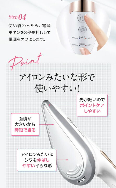 楽天市場】＼期間限定10%OFFクーポン配布中／ スキンアイロン SKIN  