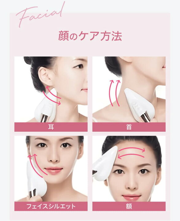 楽天市場】スキンアイロン SKIN IRON 正規代理店 美顔 美肌 温感ケア 