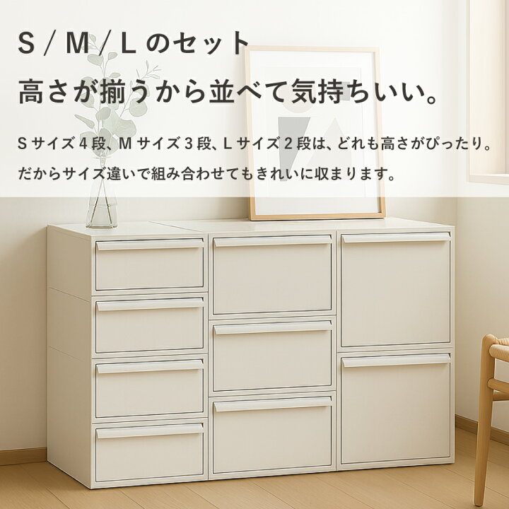 楽天市場】【楽天1位10冠】 like it ライクイット 収納 収納ケース 
