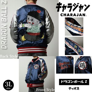 �_SALE����N�[�|���z�z���^ �y�y�V1�ʁz �L�����W���� DRAGON BALL Z �h���S���{�[��Z �s�b�R�� �����G���u���� �X�J�W���� �h�J �A���J�W �X�g���[�g �����Y ���f�B�[�X �H�~ �A�E�^�[ �M�t�g 