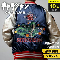 楽天市場】ドラゴンボール シェンロン（メンズファッション）の通販