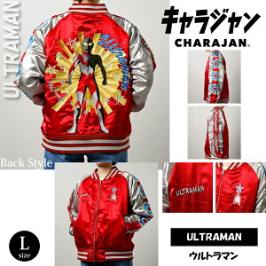 �y�y�V1�ʁz�L�����W���� �E���g���}�� ULTRAMAN �X�J�W���� L�T�C�Y �h�J �L�����N�^�[ �~�J�v�� ���� ���C�Z���X �����Y ���f�B�[�X �H�~ �A�E�^�[ �M�t�g �a����