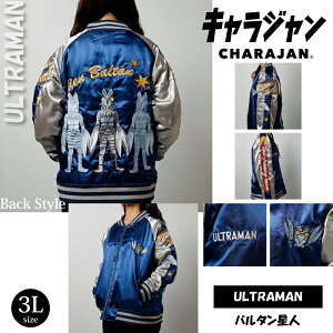 �y�y�V1�ʁz�L�����W���� �E���g���}�� ULTRAMAN �o���^�����l �X�J�W���� L�T�C�Y �L�����N�^�[ �~�J�v�� ���� ���C�Z���X �����Y ���f�B�[�X �H�~ �A�E�^�[ �M�t�g �a����