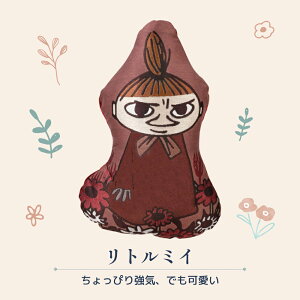 yyV15z  [~ MOOMIN NbV [~ g~C XitL [~nEX LN^[ _CJbgNbV ʂ 킢  k CeA G M