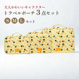 _SALEPő27{^ gx|[` 3_Zbg LN^[ k s|[` d ߗ   ֗ObY o Cws L[p [~ ~j[ ݂R炵 N~ Vi
