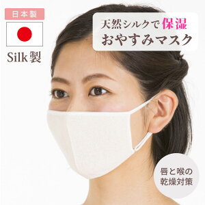 布 マスク ニキビの人気商品 通販 価格比較 価格 Com