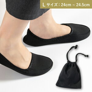 スリッパ 携帯スリッパ 折りたたみ 折りたたみスリッパ 持ち運び おしゃれ リボン コンパクト 携帯用 ルームシューズ 室内履き 室内用 靴 学校 行事 式 フォーマル 旅行 出張 飛行機 参観日