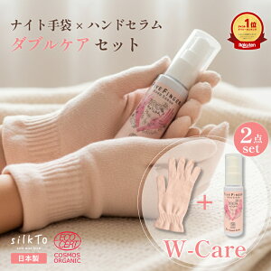 yyV114Bz [ 2_Zbg ] silkTo VN iCg { I[KjbNA[X GRT[gF nhZ nhN[ ێ r ΍  AQp r΍ 邨 