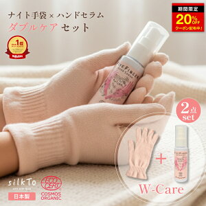 _SSN[|^ yyV114Bz [ 2_Zbg ] silkTo VN iCg { I[KjbNA[X GRT[gF nhZ nhN[ ێ r ΍  AQp 