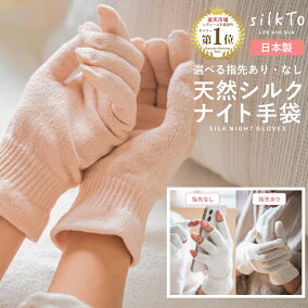 楽天市場 レディース手袋 人気ランキング1位 売れ筋商品