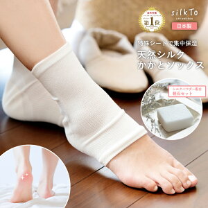 _X[p[SALEI^ yyV110Bz silkTo ƃPA ێ \bNX y Zbg { VN  VNveC VNpE_[ ƔeT|[^[ ێV[g Ɣl 