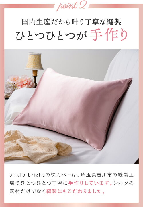 楽天市場】＼SALE限定クーポン配布中／ 【楽天1位】 silkTo シルク 100 