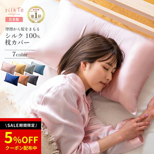 _SALEN[|zz^ yyV1ʁz silkTo VN 100% Jo[ VNJo[ { ʃVN  Jo[ ܂Jo[ n ێ  Te VN܂Jo[ ⊴ ΍ 