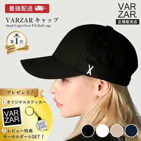＼楽天1位10冠／ 【正規販売店】 VARZAR バザール キャップ 帽子 Stud logo over fit ball cap ロゴ 韓国 レディース メンズ ファッション 深め 有名人 芸能人 K-POP 人気 愛用 紫外線 対策 小顔効果 コットン 100% 国内発送 プレゼント 496 497 563 564