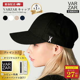 SALE限定P最大27倍！ ＼楽天1位10冠／ 【正規販売店】 VARZAR バザール キャップ 帽子 Stud logo over fit ball cap ロゴ 韓国 レディース 深め 有名人 芸能人 K-POP 人気 愛用 紫外線 対策 小顔効果 コットン 100% 国内発送 プレゼント 496 497 563 564