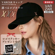 ＼最強翌日配送／ VARZAR 【正規販売店】 バザール 楽天1位 キャップ 帽子 stud over fit ball cap ロゴ …