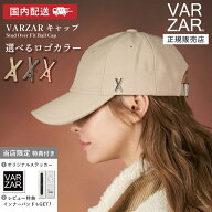 ＼最強翌日配送／ VARZAR 【正規販売店】 バザール キャップ 帽子 stud over fit ball cap ロゴ 韓国 レ…
